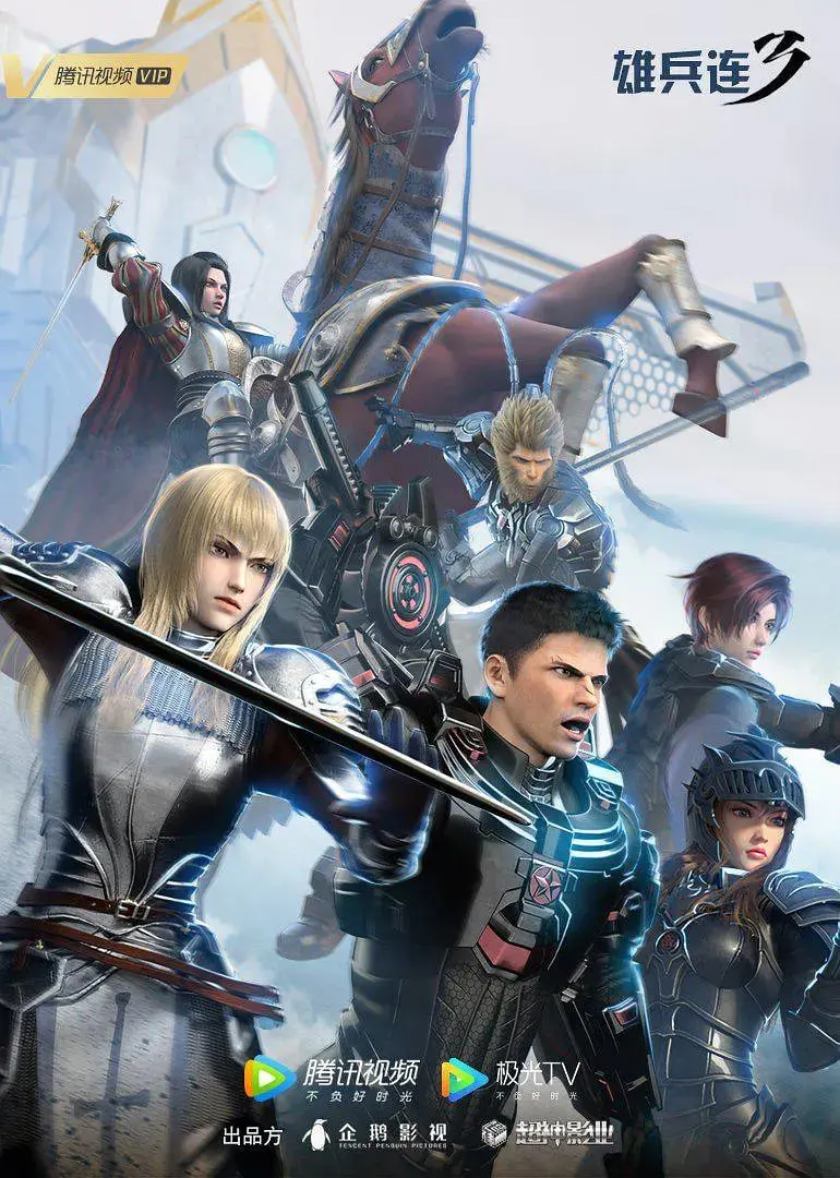 《雄兵连3》：天使与魔神的史诗对决，宇宙格局的颠覆之战，一场关乎命运的震撼冒险！