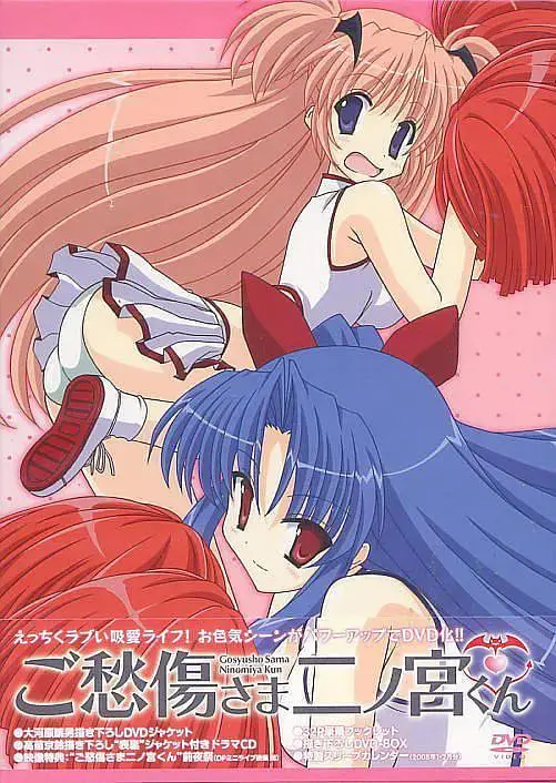 《请别忧伤了二之宫君》：当笨拙男孩遇上全能少女，一场纯真又爆笑的青春罗曼史就此展开！