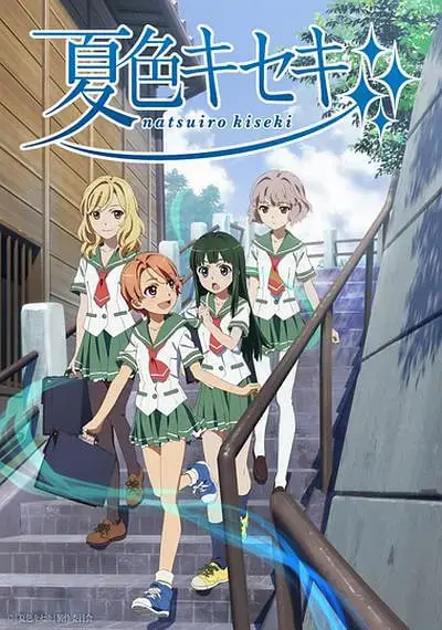 《夏色奇迹》：少女们的心灵成长与友情羁绊，一部温暖治愈的夏天物语